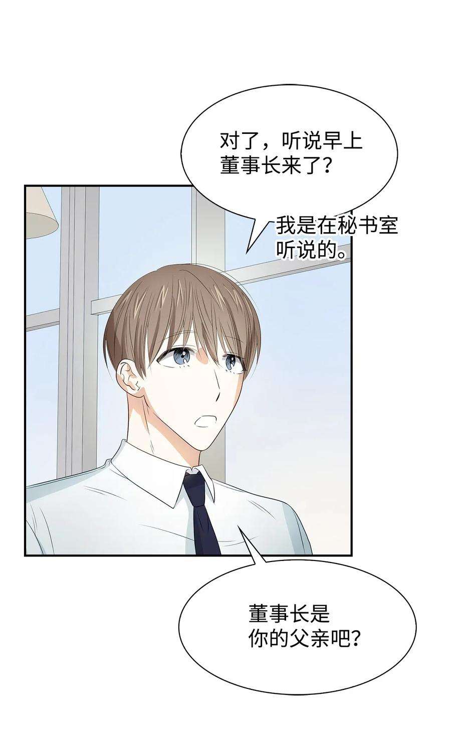 逃离计划-Undercover Partners14 把衣服脱掉