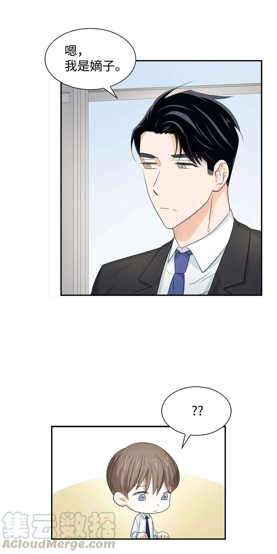 逃离计划-Undercover Partners14 把衣服脱掉