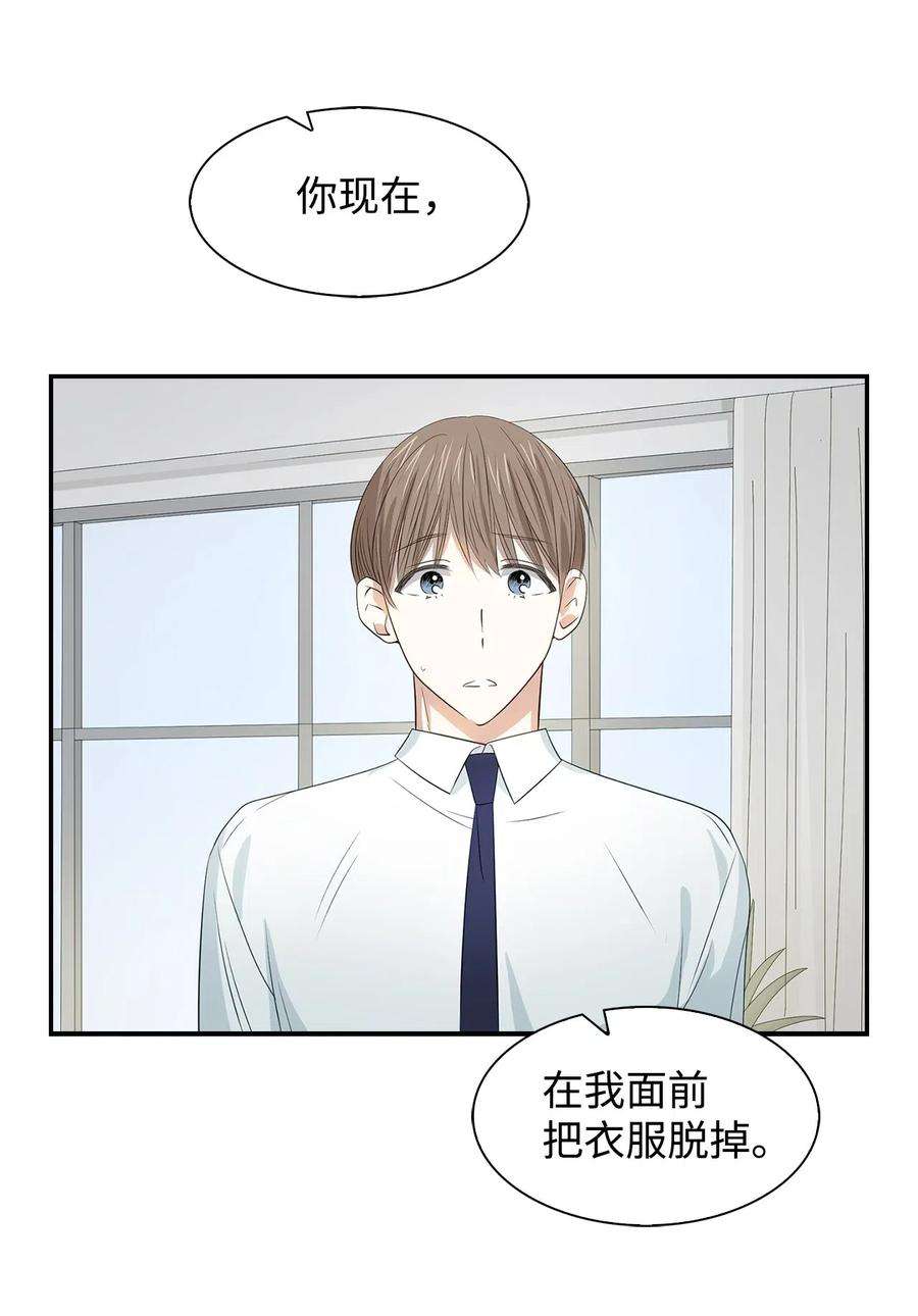 逃离计划-Undercover Partners15 收费标准