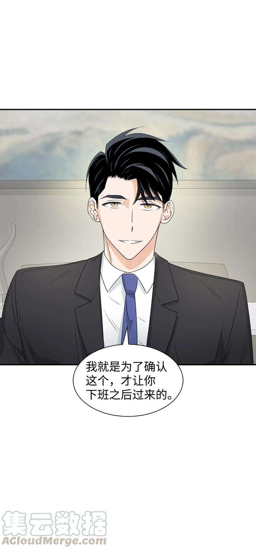 逃离计划-Undercover Partners15 收费标准