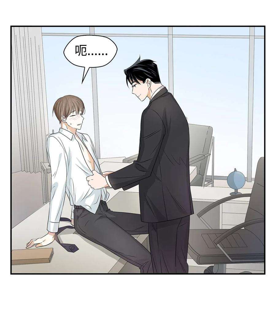 逃离计划-Undercover Partners15 收费标准