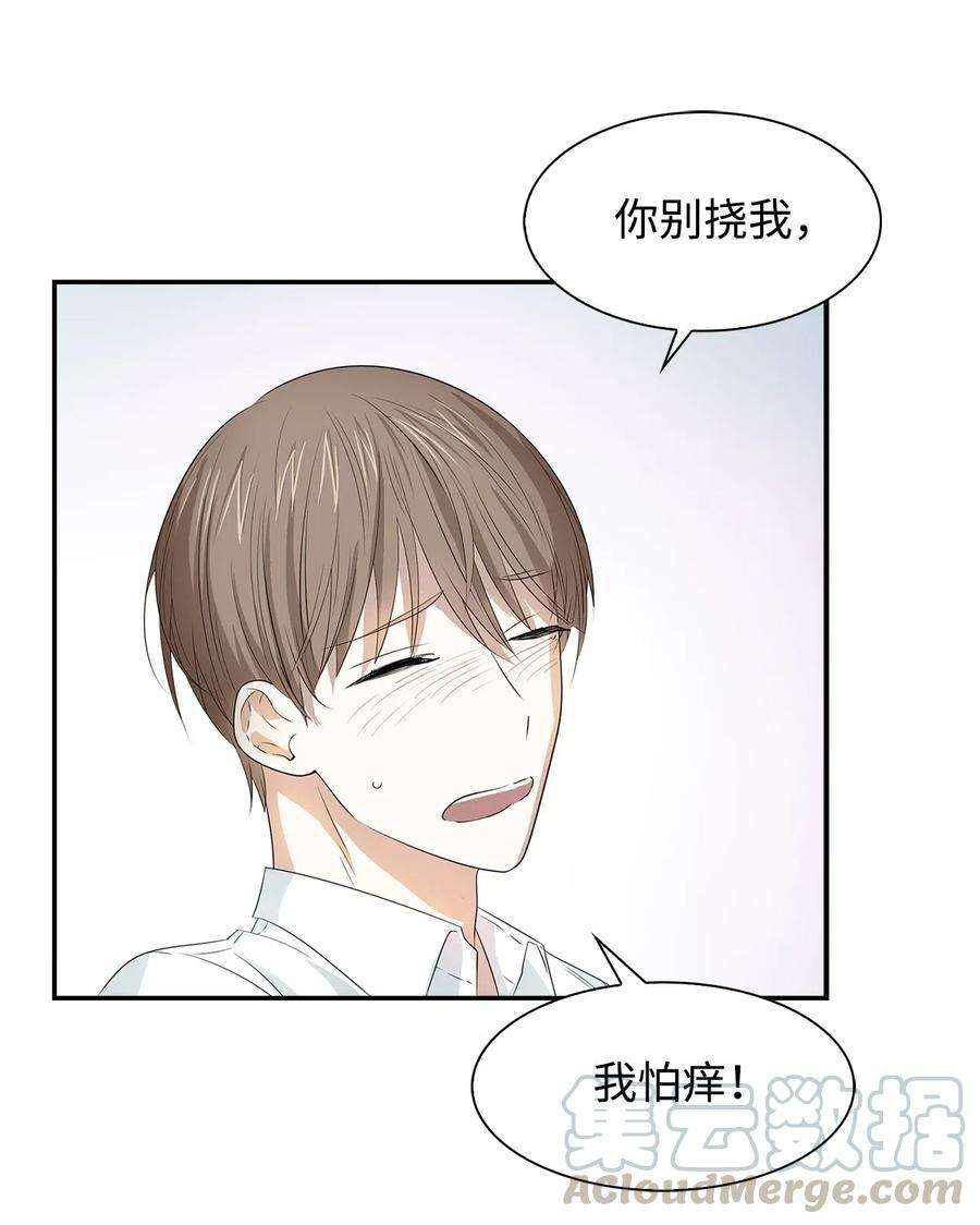 逃离计划-Undercover Partners15 收费标准