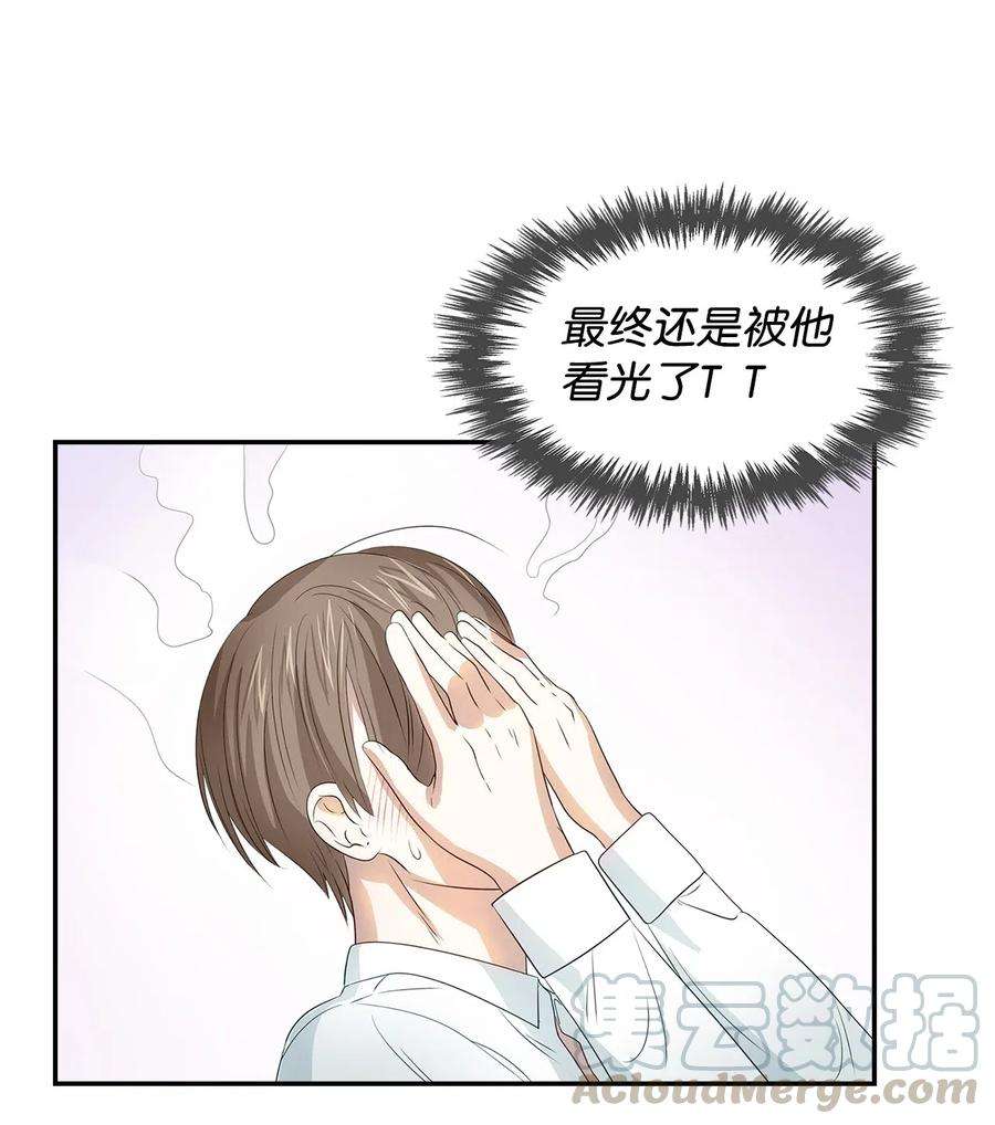 逃离计划-Undercover Partners15 收费标准