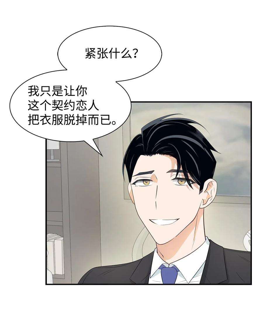逃离计划-Undercover Partners15 收费标准