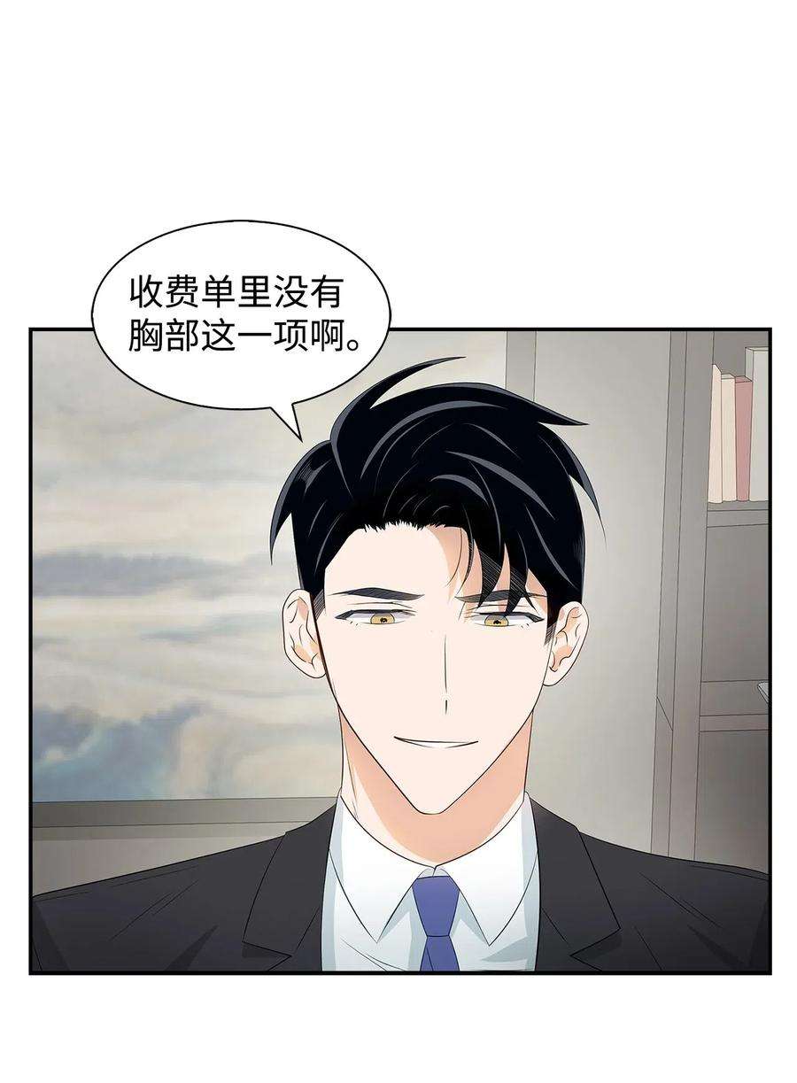 逃离计划-Undercover Partners15 收费标准