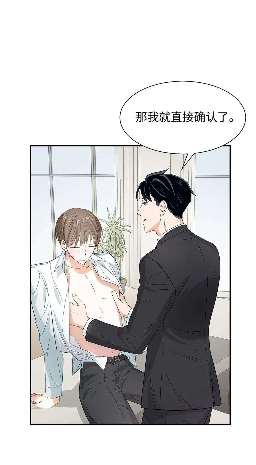 逃离计划-Undercover Partners15 收费标准