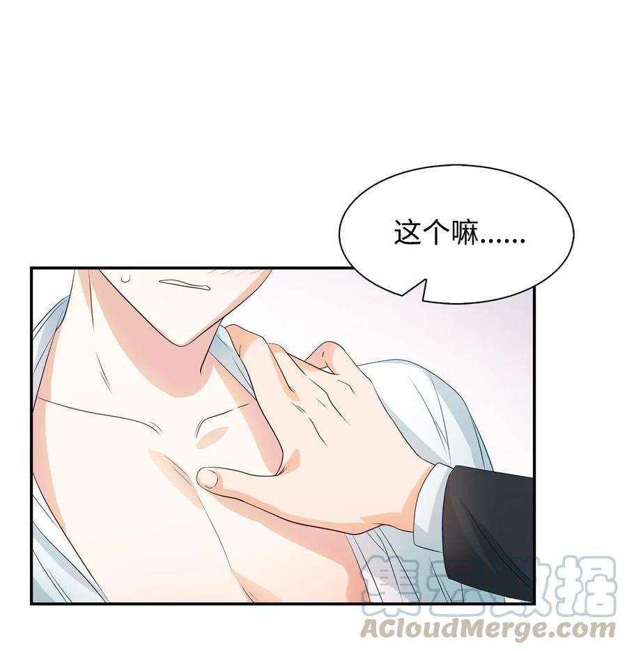 逃离计划-Undercover Partners15 收费标准