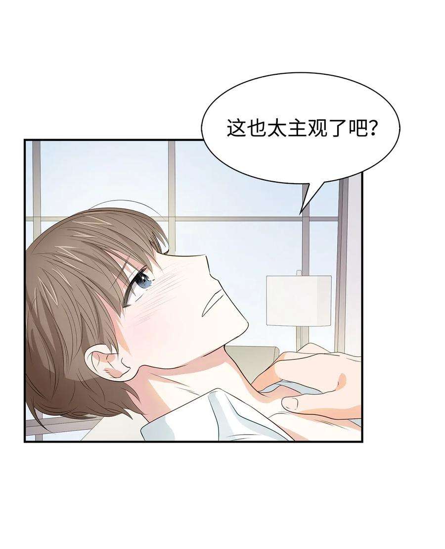 逃离计划-Undercover Partners15 收费标准
