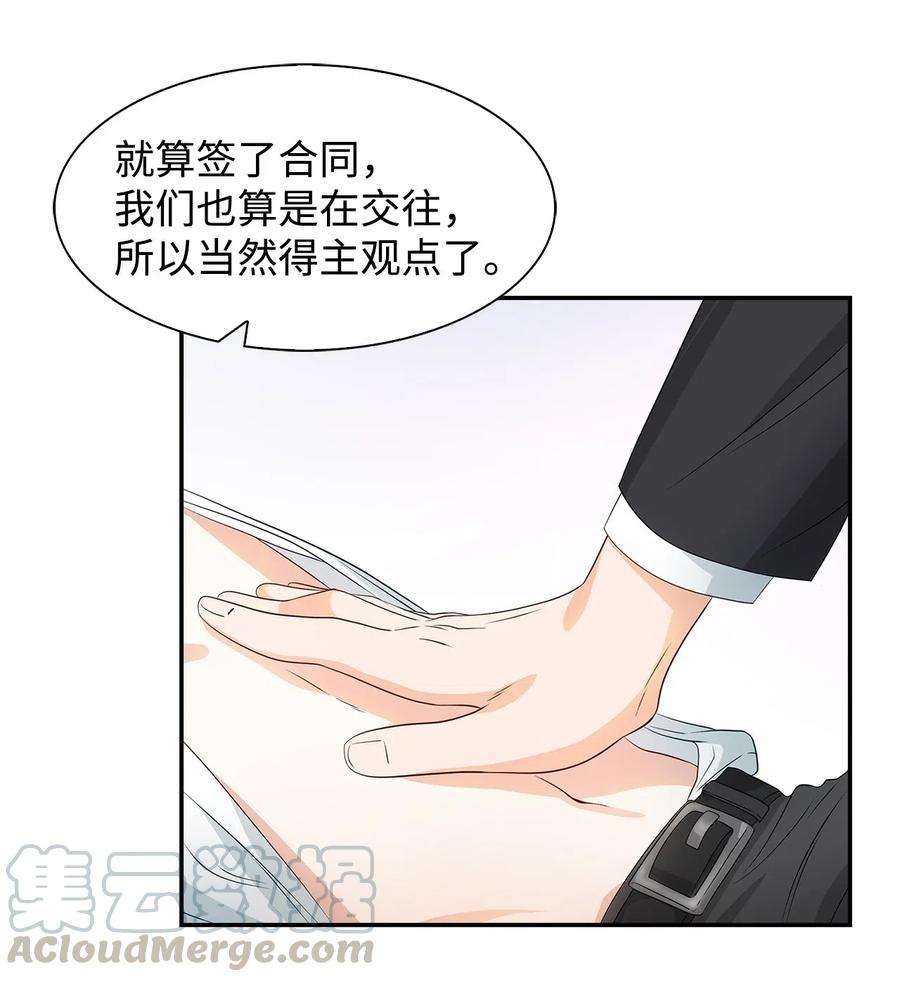 逃离计划-Undercover Partners15 收费标准