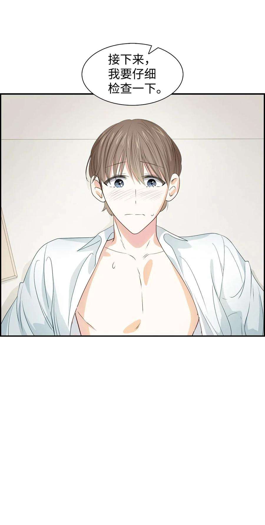 逃离计划-Undercover Partners15 收费标准