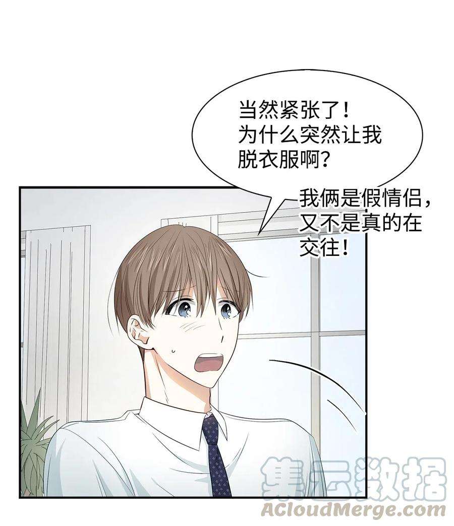 逃离计划-Undercover Partners15 收费标准