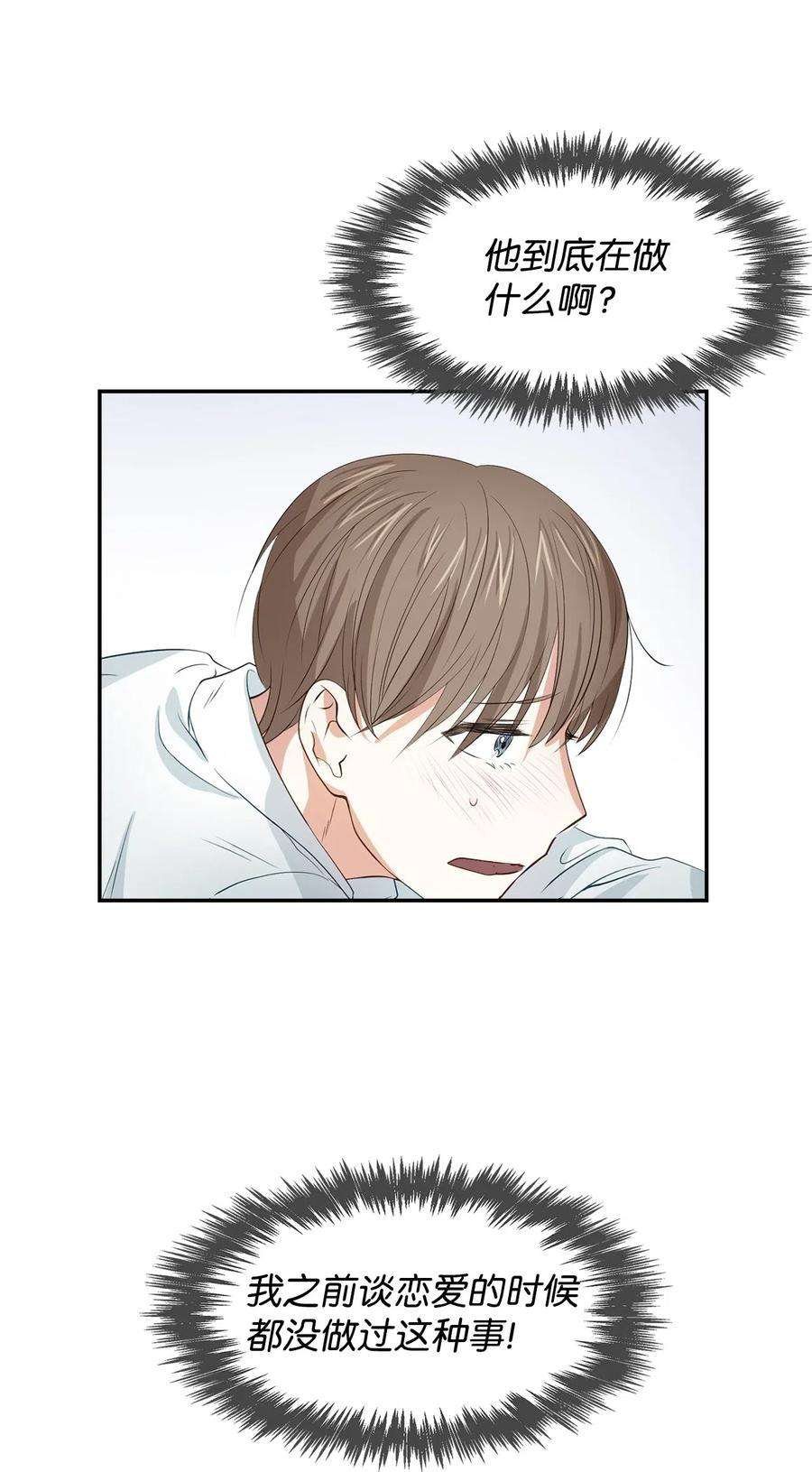 逃离计划-Undercover Partners15 收费标准