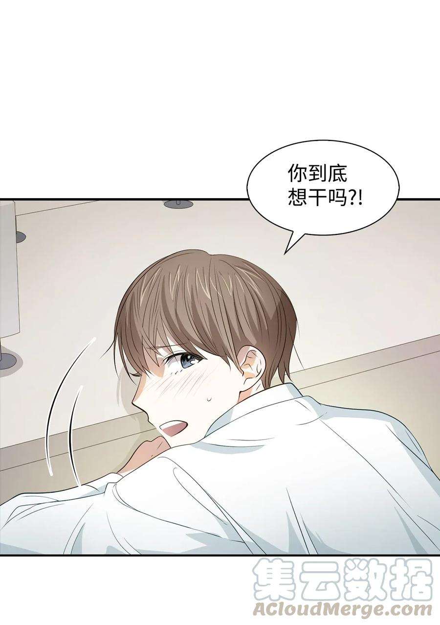 逃离计划-Undercover Partners15 收费标准