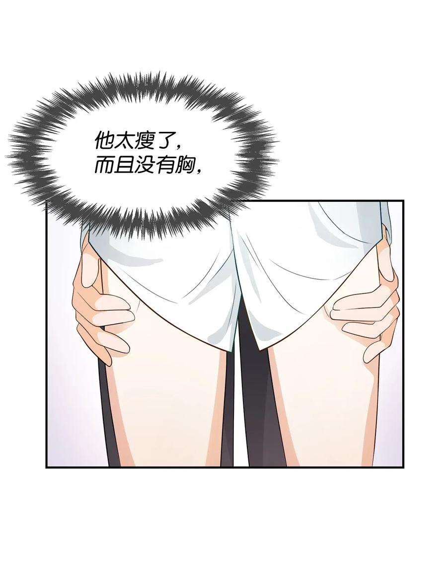 逃离计划-Undercover Partners15 收费标准