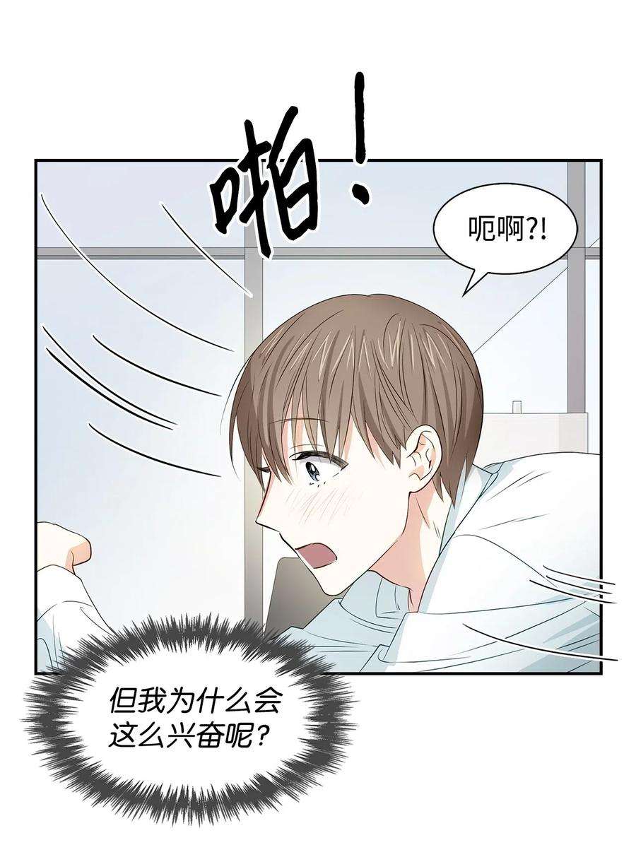 逃离计划-Undercover Partners15 收费标准