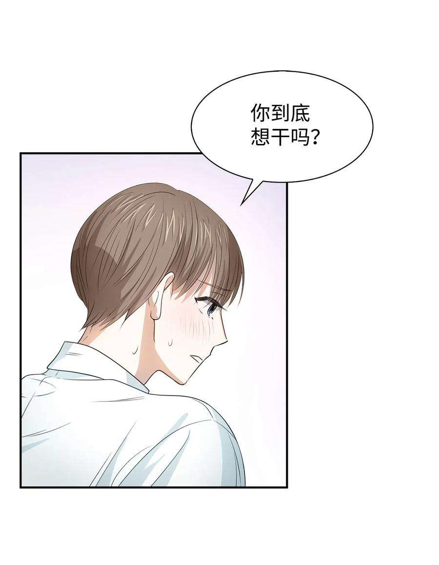 逃离计划-Undercover Partners15 收费标准