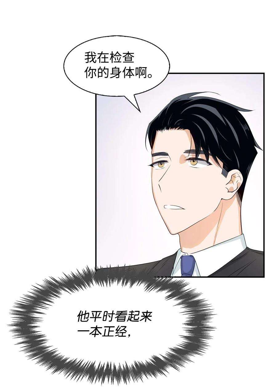 逃离计划-Undercover Partners15 收费标准
