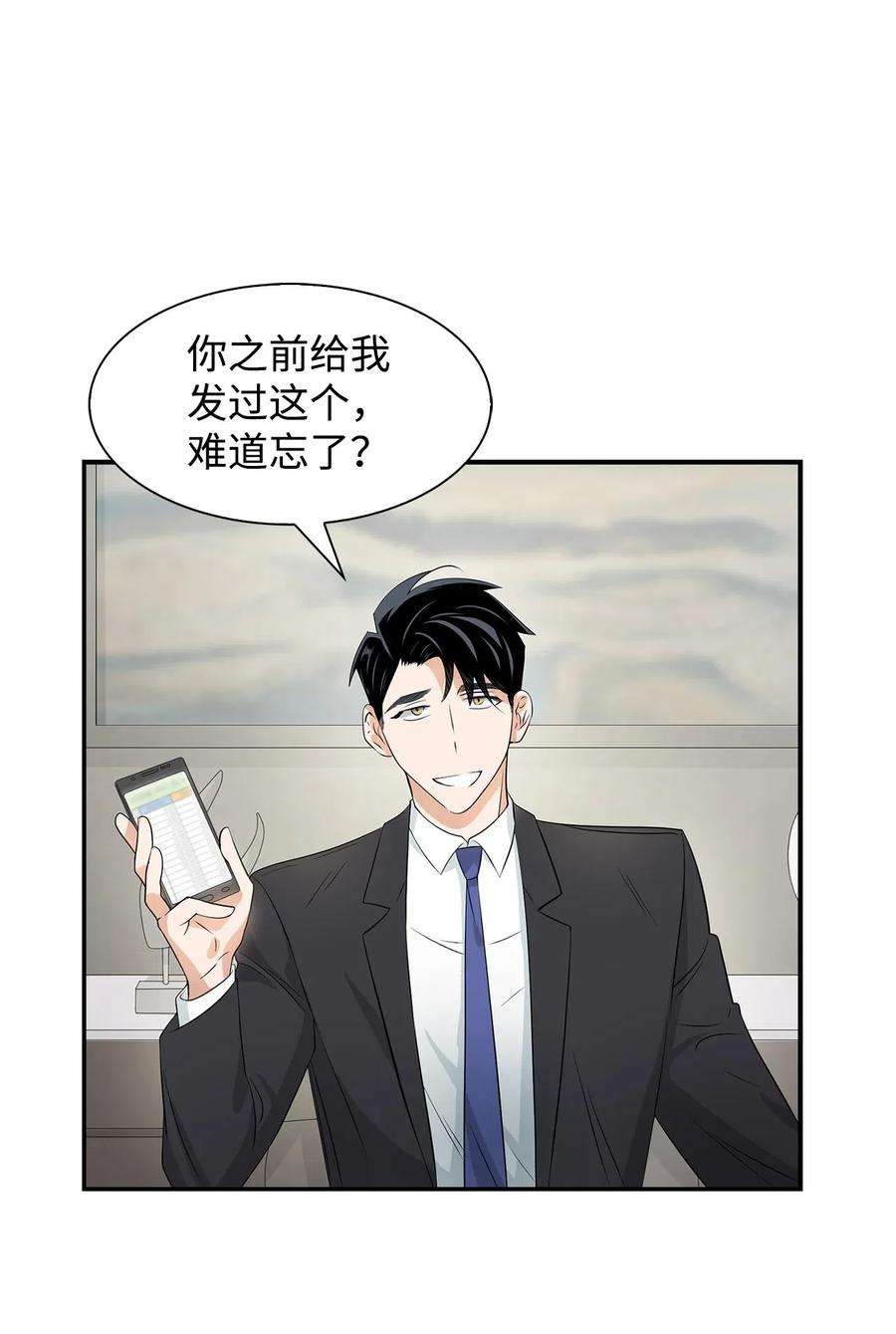 逃离计划-Undercover Partners15 收费标准