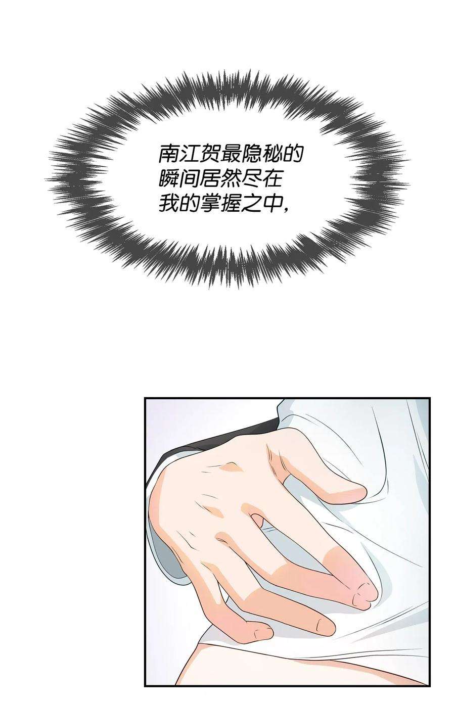 逃离计划-Undercover Partners15 收费标准