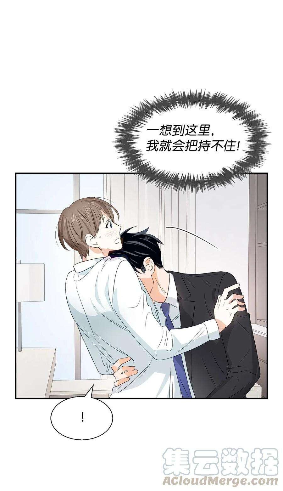 逃离计划-Undercover Partners15 收费标准