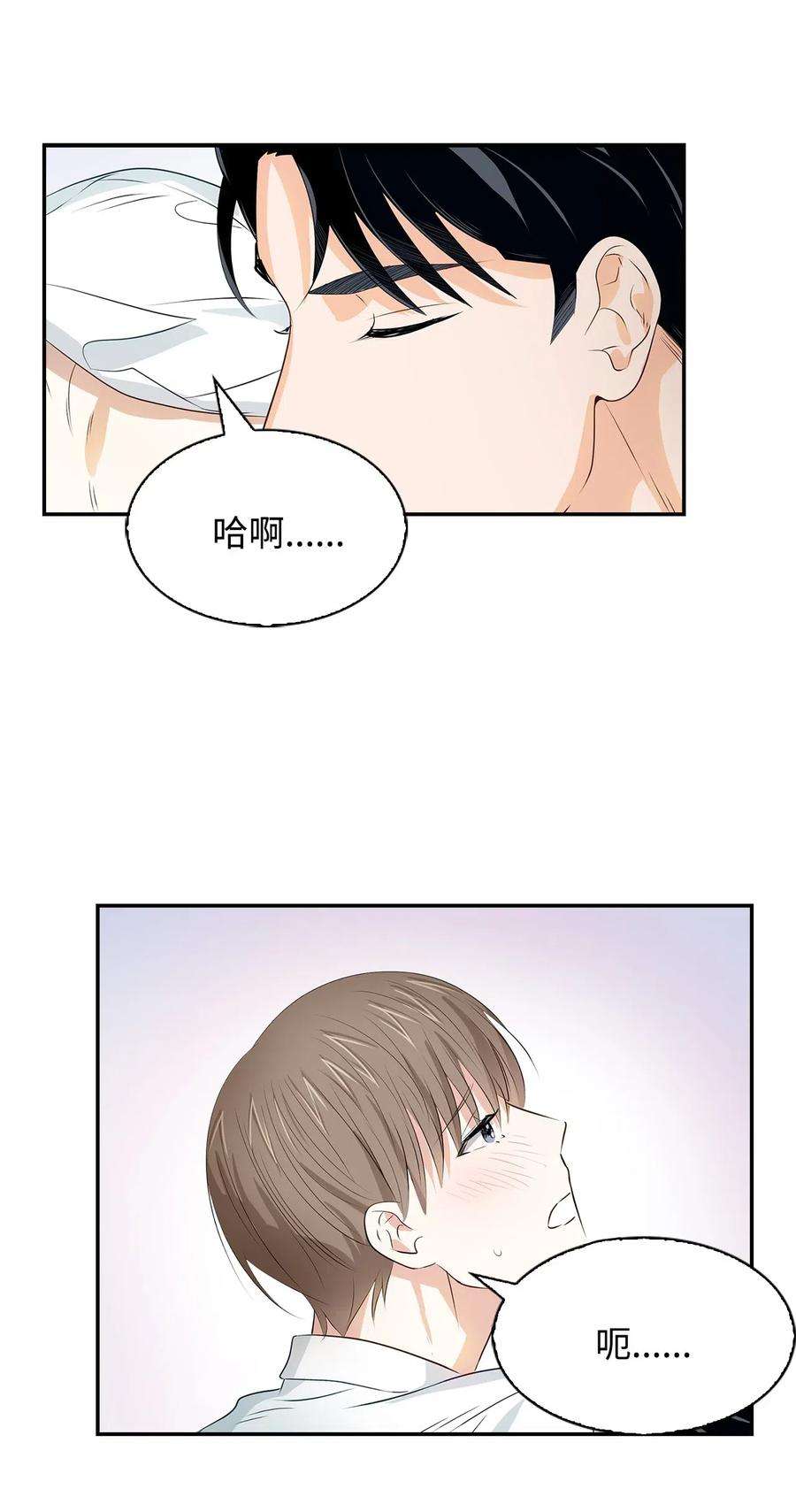 逃离计划-Undercover Partners15 收费标准