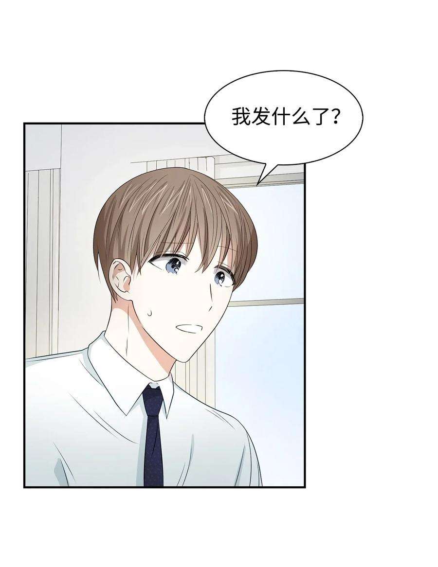 逃离计划-Undercover Partners15 收费标准
