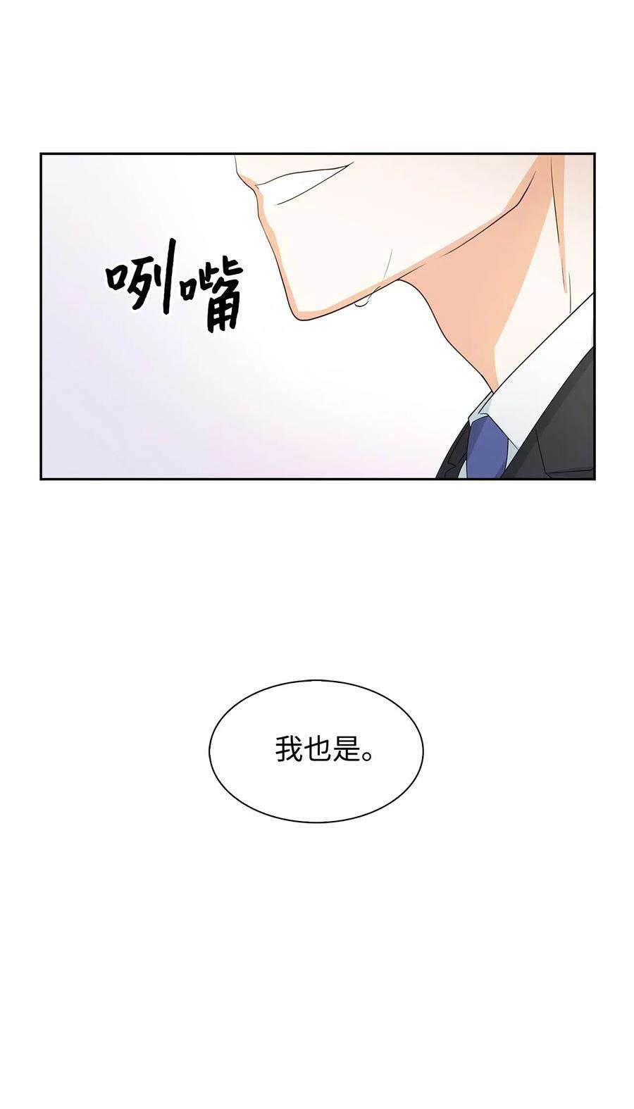 逃离计划-Undercover Partners15 收费标准