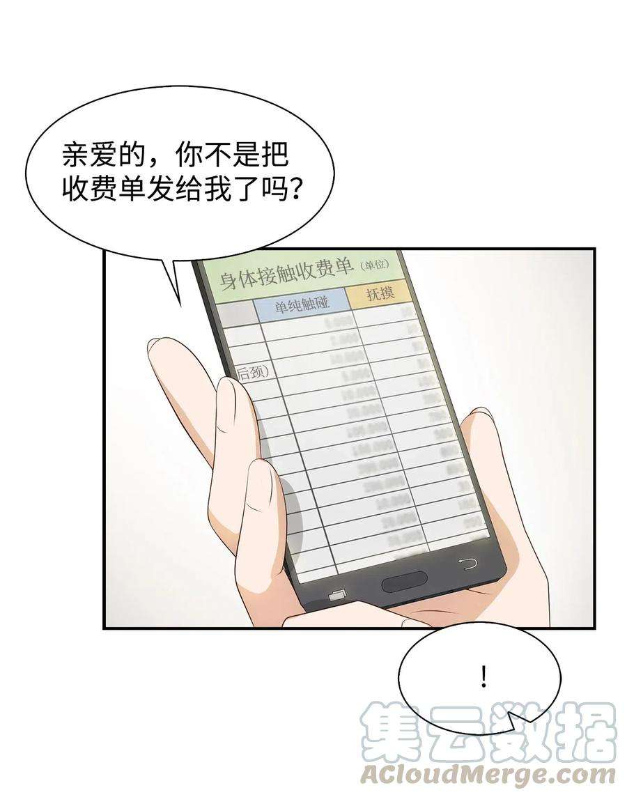 逃离计划-Undercover Partners15 收费标准