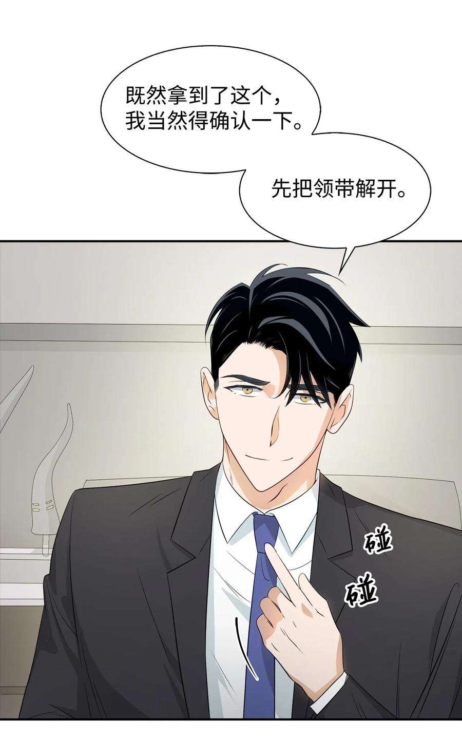 逃离计划-Undercover Partners15 收费标准