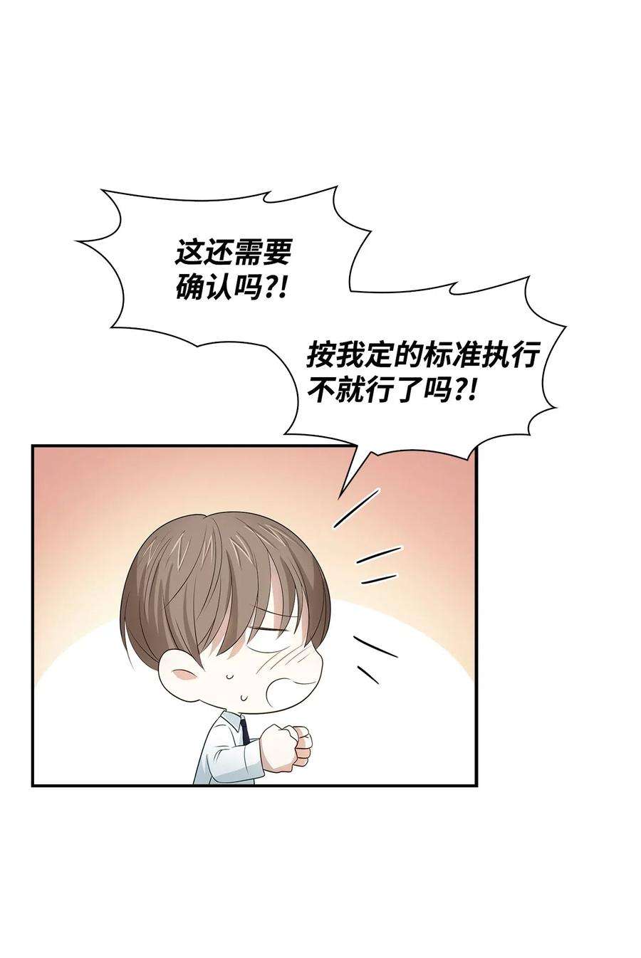 逃离计划-Undercover Partners15 收费标准