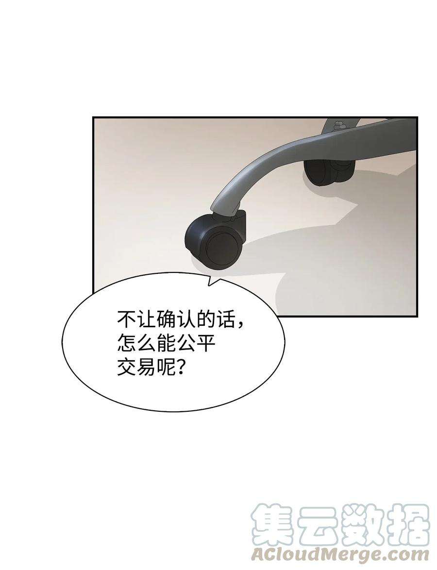 逃离计划-Undercover Partners15 收费标准