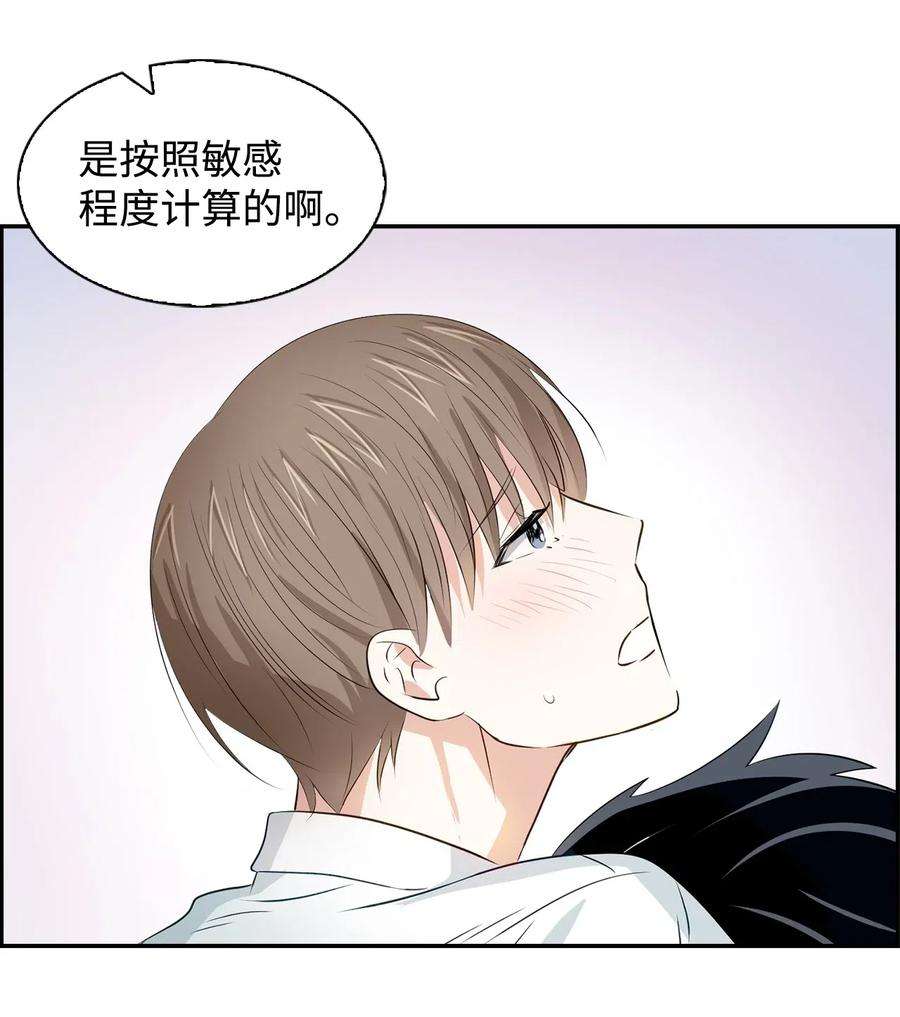 逃离计划-Undercover Partners16 冲动