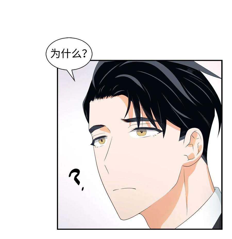 逃离计划-Undercover Partners16 冲动