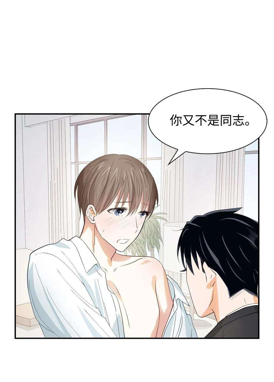 逃离计划-Undercover Partners16 冲动