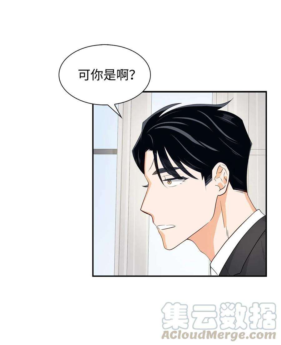 逃离计划-Undercover Partners16 冲动