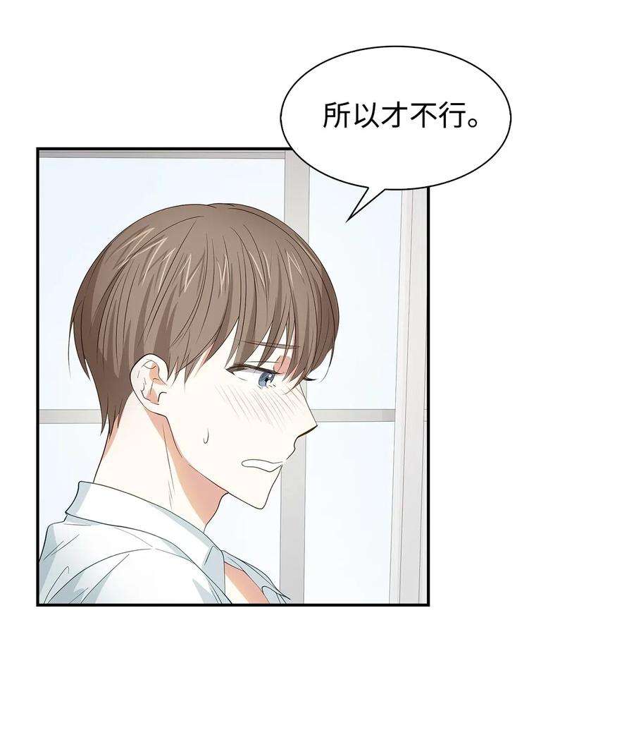 逃离计划-Undercover Partners16 冲动