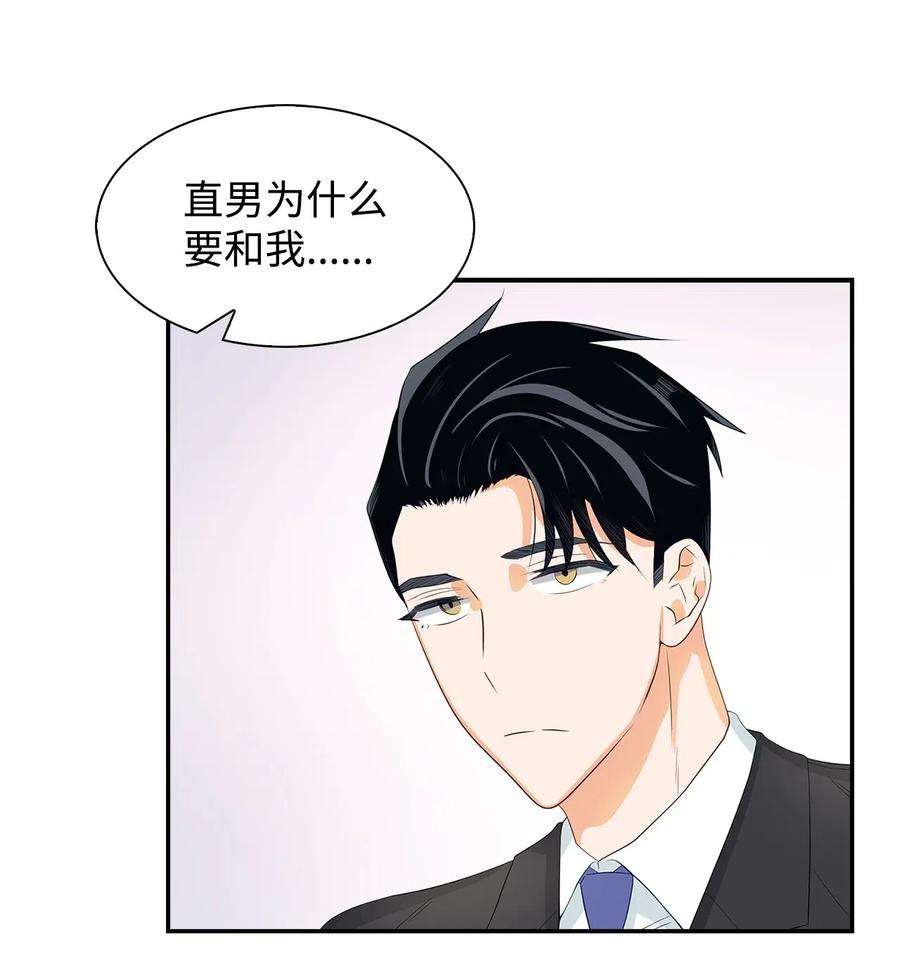 逃离计划-Undercover Partners16 冲动