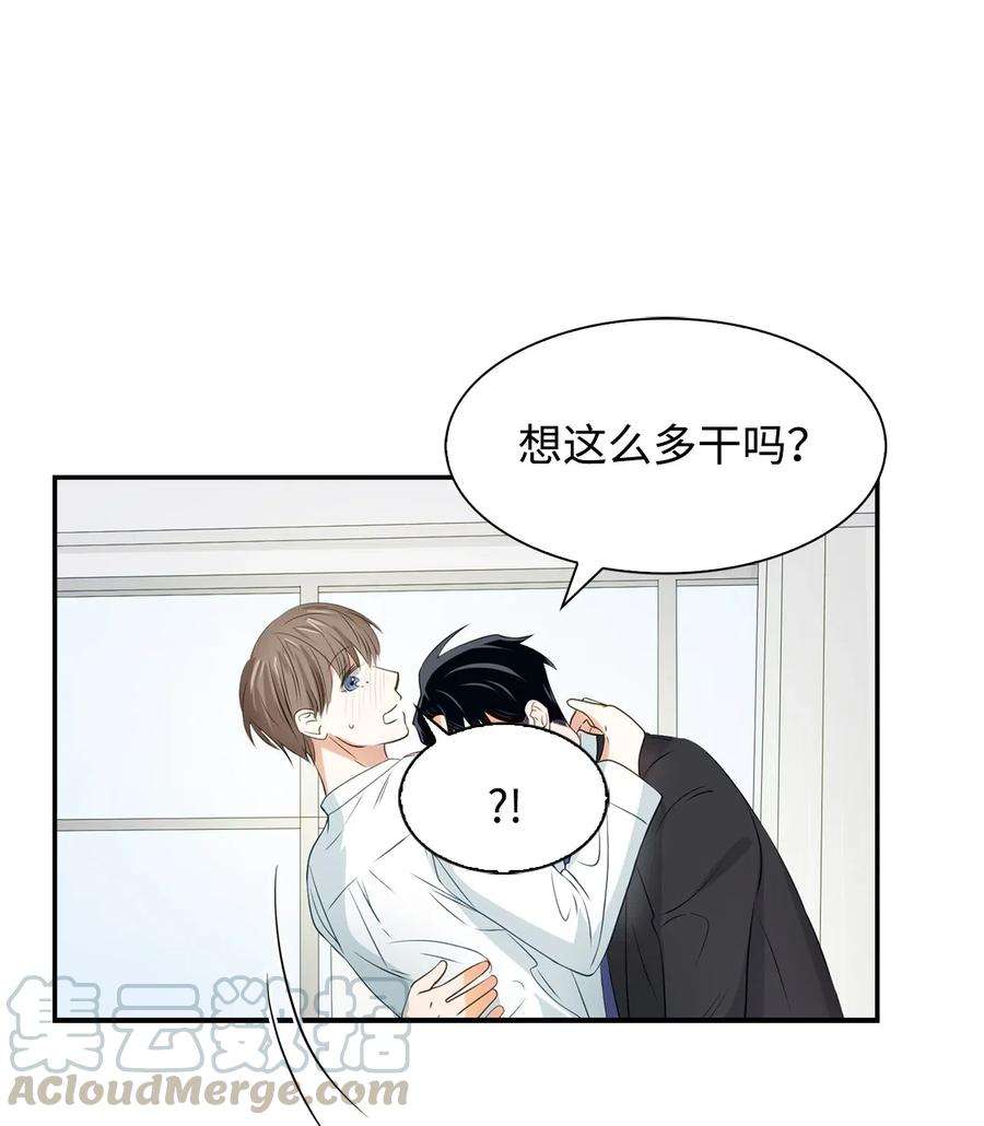 逃离计划-Undercover Partners16 冲动