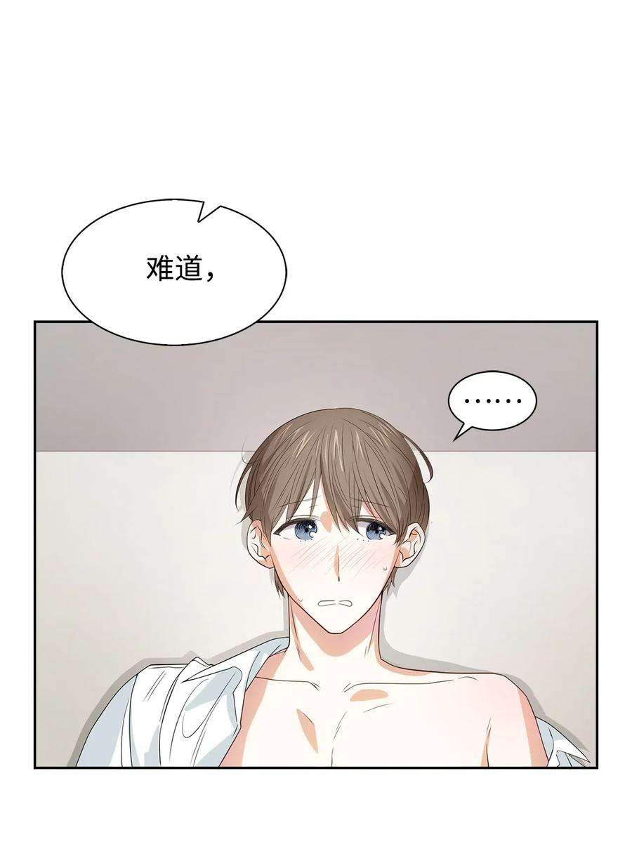 逃离计划-Undercover Partners16 冲动