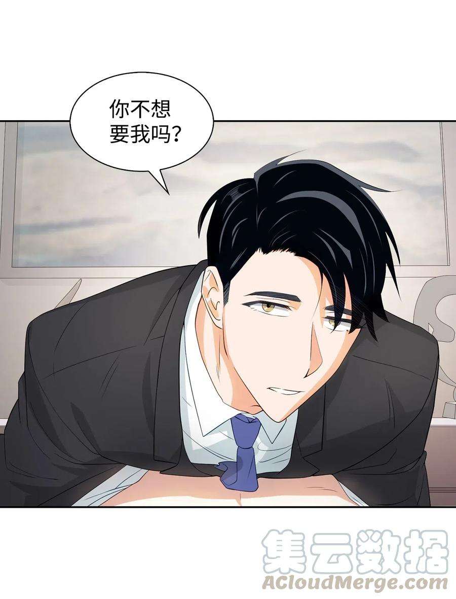 逃离计划-Undercover Partners16 冲动