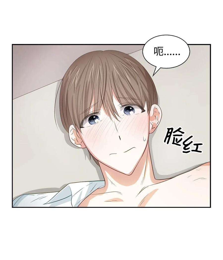 逃离计划-Undercover Partners16 冲动