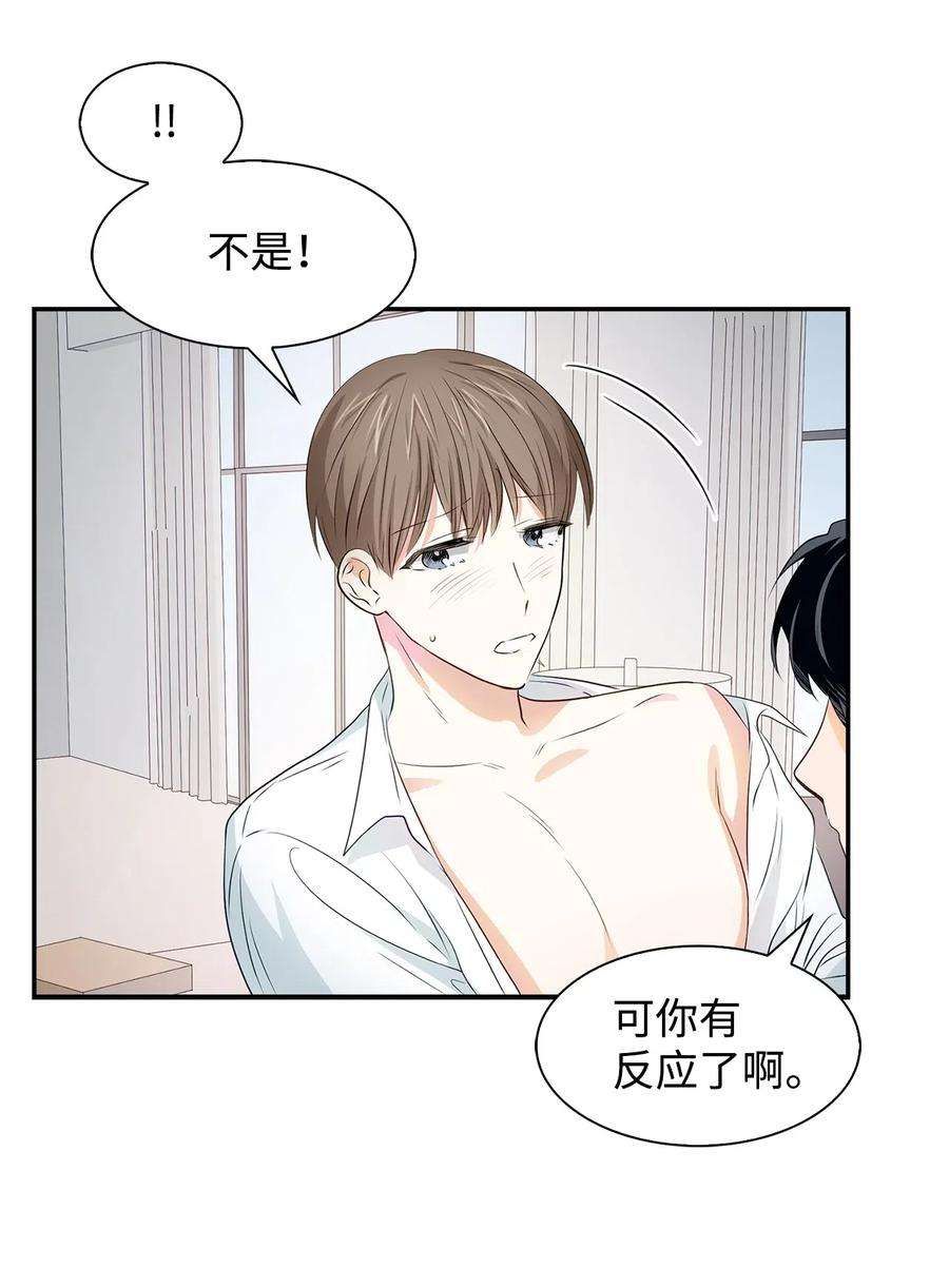 逃离计划-Undercover Partners16 冲动