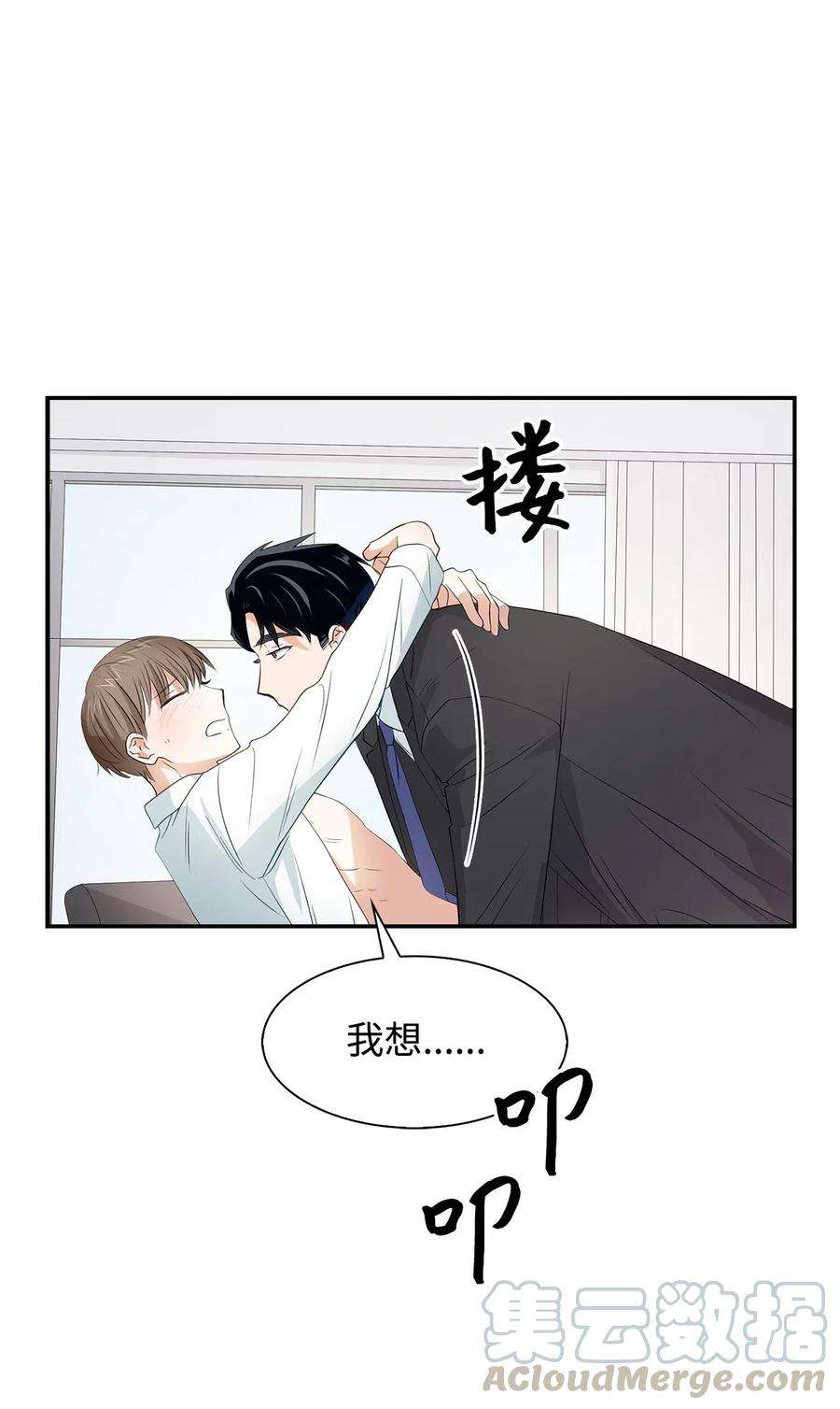逃离计划-Undercover Partners16 冲动