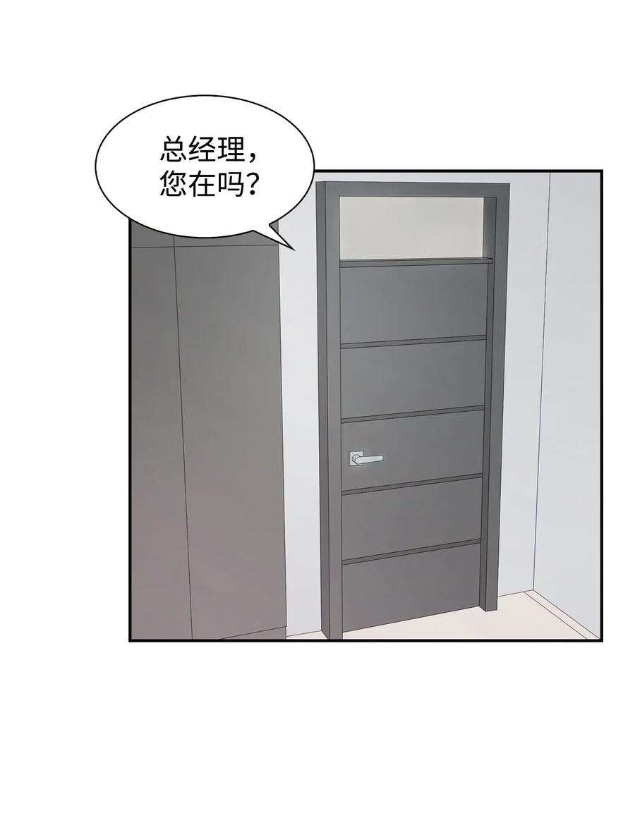 逃离计划-Undercover Partners16 冲动