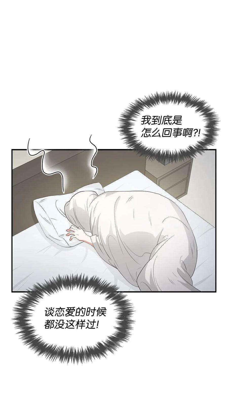 逃离计划-Undercover Partners16 冲动