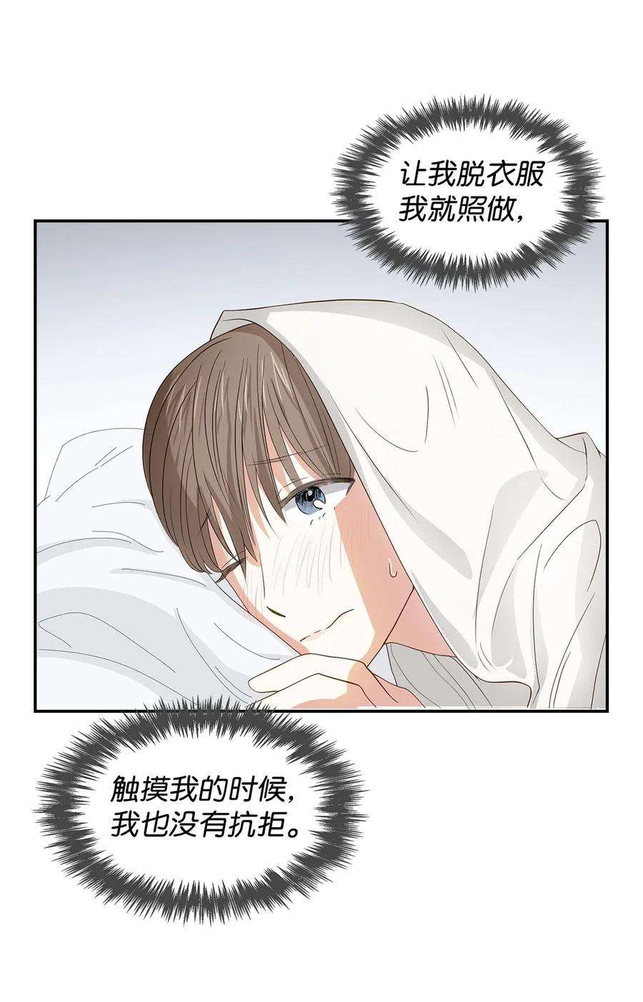 逃离计划-Undercover Partners16 冲动