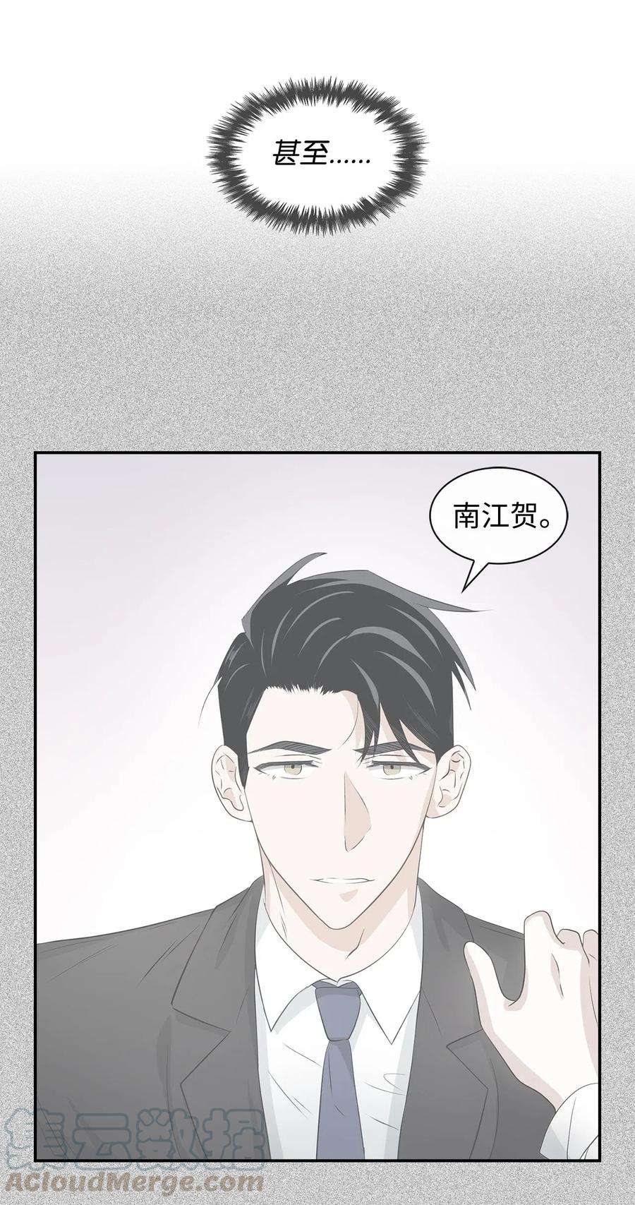 逃离计划-Undercover Partners16 冲动