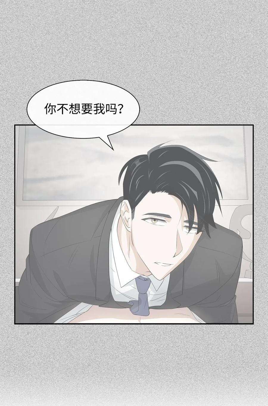 逃离计划-Undercover Partners16 冲动