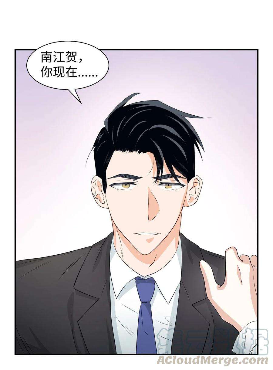 逃离计划-Undercover Partners16 冲动