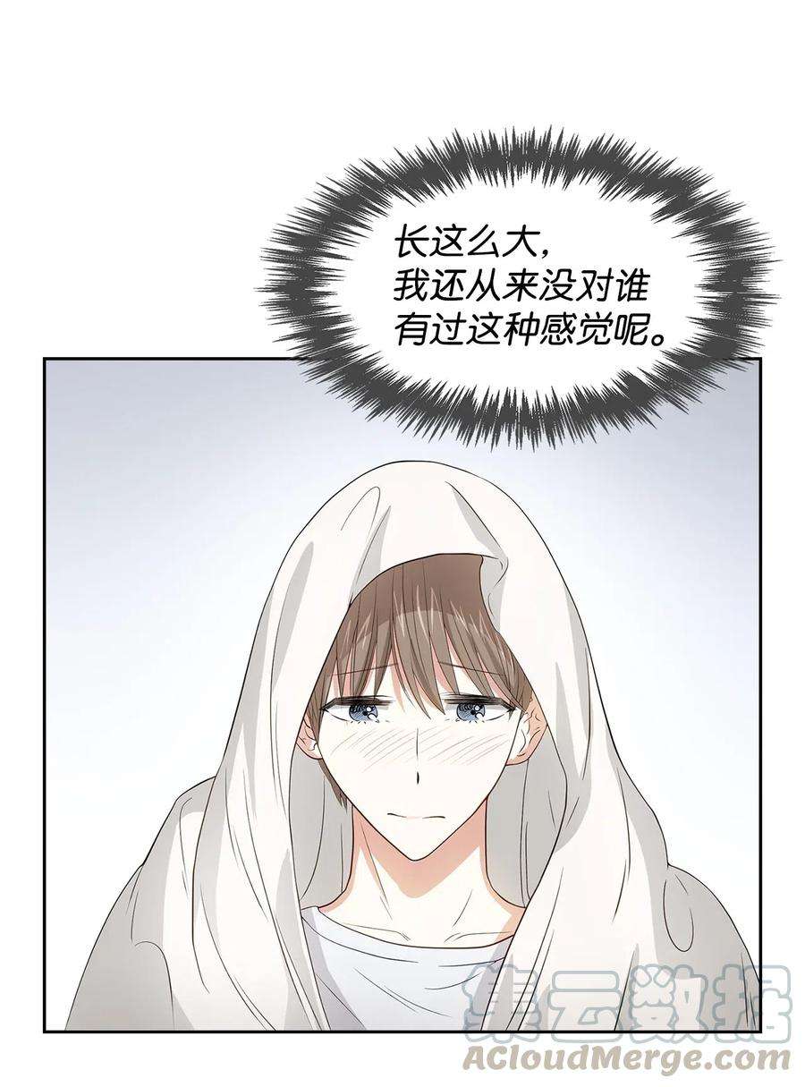 逃离计划-Undercover Partners16 冲动